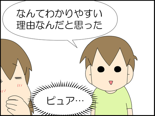 イラスト_009