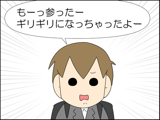 イラスト_010