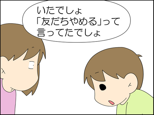 イラスト2_004