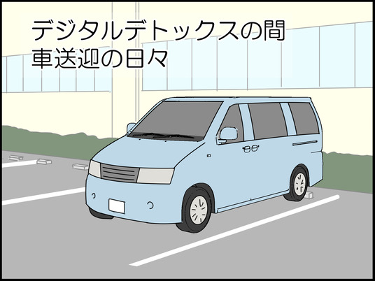 イラスト_020