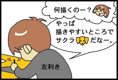 moroの家族と、ハンドメイドと。