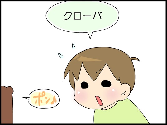 ブログ0004