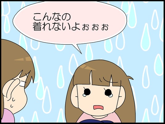 ブログ0005