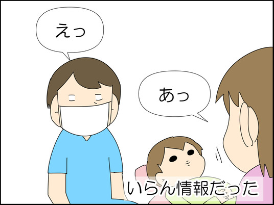 イラスト_020