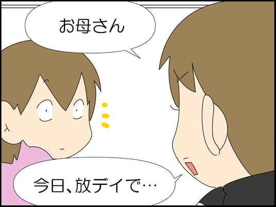 イラスト2_002