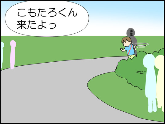 イラスト_036