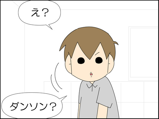 イラスト2_010