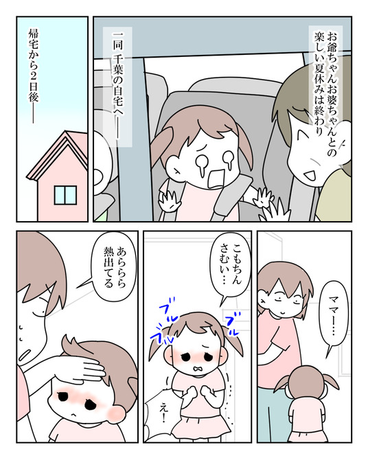 イラスト2_037