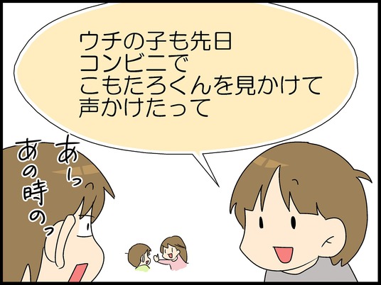 ブログ0009