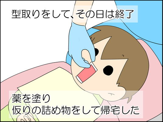 イラスト_044
