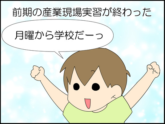 イラスト_001