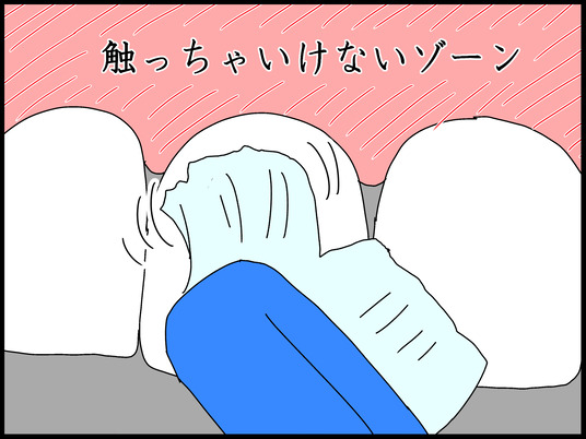 ブログ0008