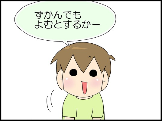 ブログ0003