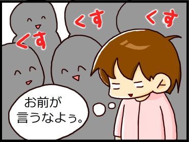 moroの家族と、ハンドメイドと。