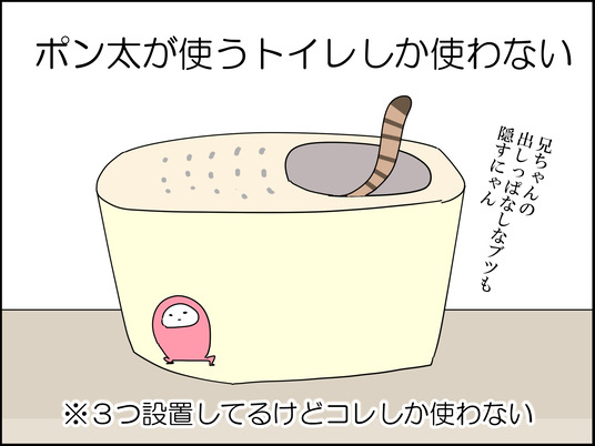イラスト_023