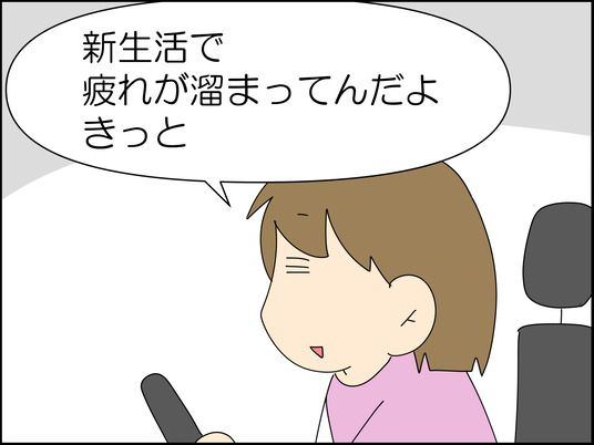 イラスト_004
