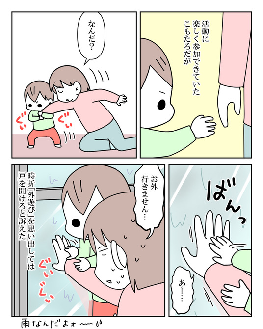 イラスト_007