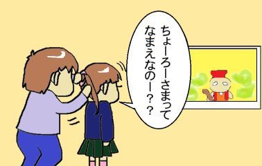 moroの家族と、ハンドメイドと。