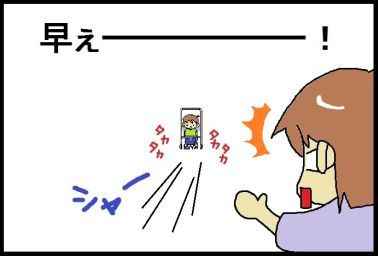 moroの家族と、ハンドメイドと。