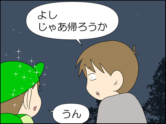 イラスト_090