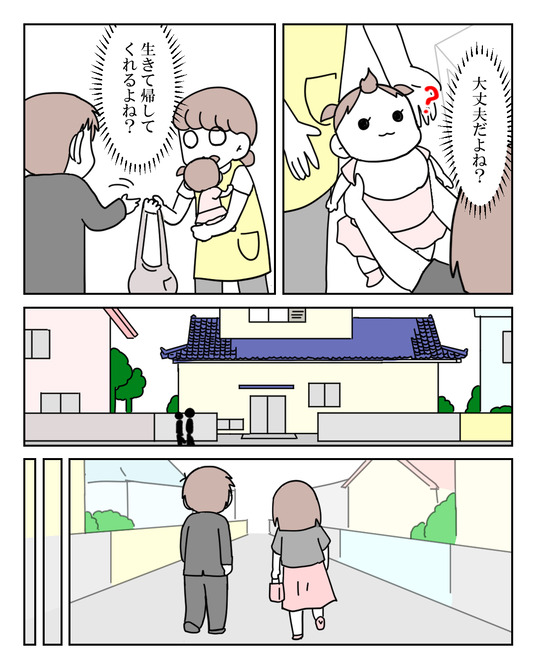 イラスト_030