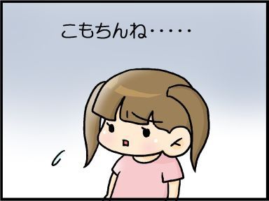 moroの家族と、ハンドメイドと。