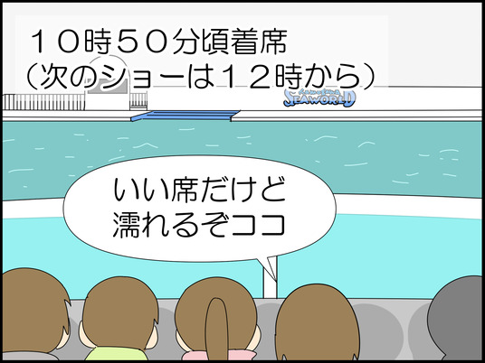 イラスト2_017