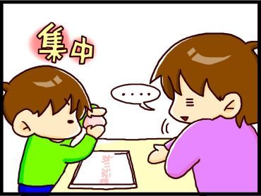 moroの家族と、ハンドメイドと。