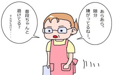 moroの家族と、ハンドメイドと。