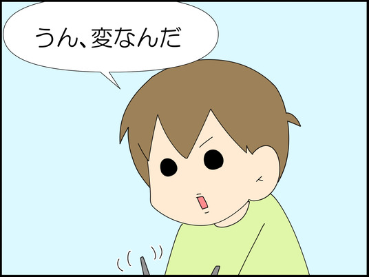 イラスト_010