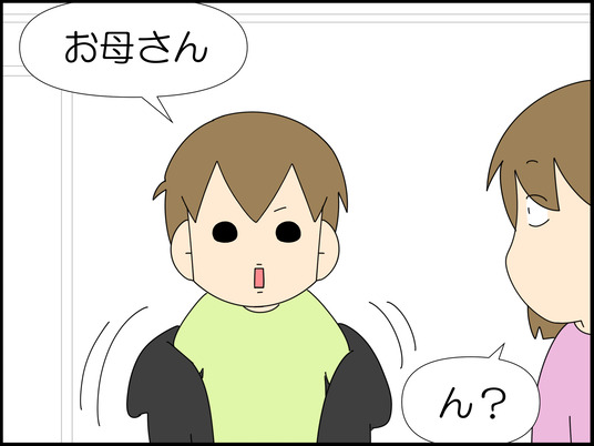 イラスト_003