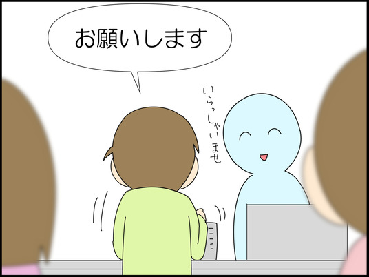 イラスト_034