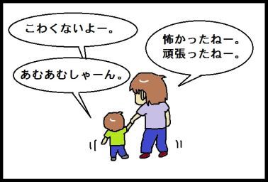 moroの家族と、ハンドメイドと。