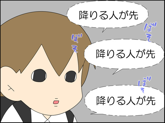 イラスト_039