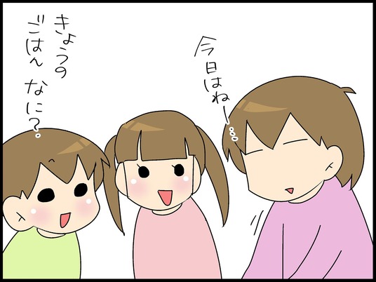 ブログ0001