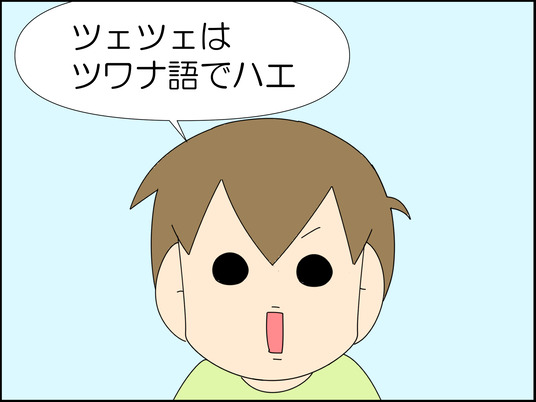 イラスト2_007