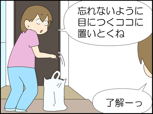 イラスト_014