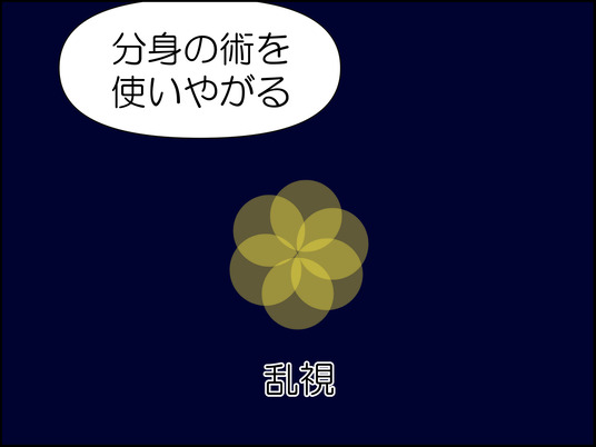 イラスト2_006