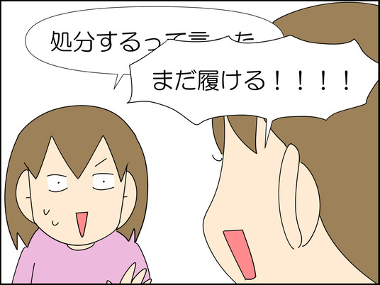 イラスト_011