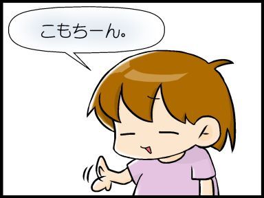 moroの家族と、ハンドメイドと。