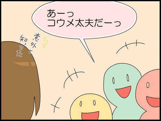 ブログ0005