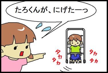 moroの家族と、ハンドメイドと。