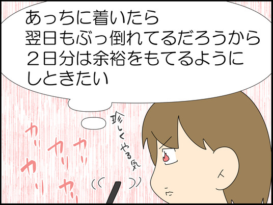 イラスト_002