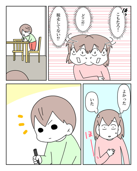 イラスト_010
