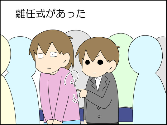 イラスト_001