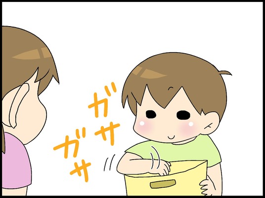 ブログ0001
