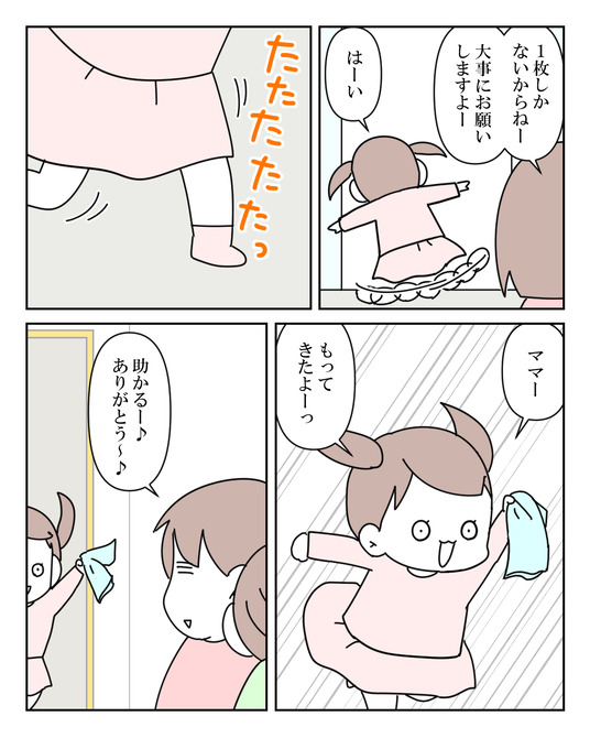 イラスト2_011