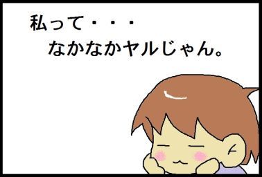 moroの家族と、ハンドメイドと。