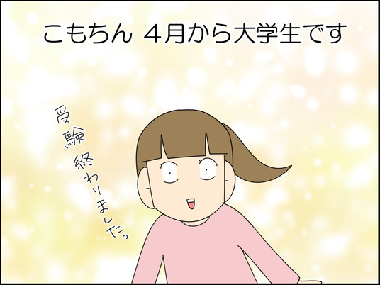 イラスト_010