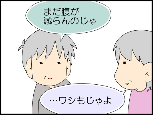 ブログ0003